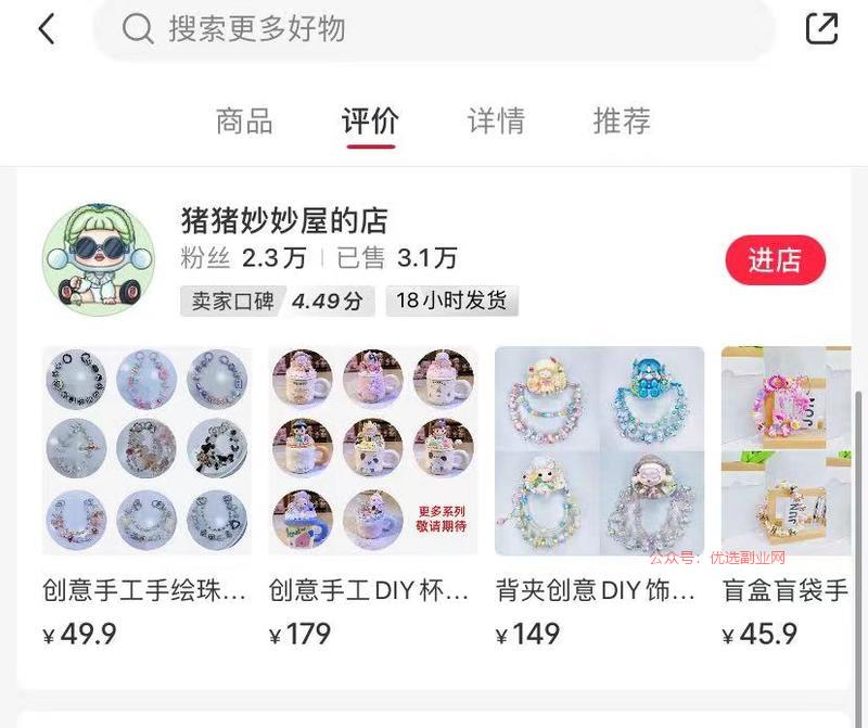 最近好几天都通宵在看，…#情报-搞钱情报论坛-网创交流-优选副业网